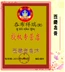 Tây Tạng Tunbu Xiangrui Tháp Tây Tạng Hương thơm Phật thiên nhiên nguyên chất Hương thơm Tượng phật Tây Tạng - Sản phẩm hương liệu Sản phẩm hương liệu