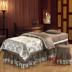 Rửa lụa vẻ đẹp bốn mảnh trải giường cotton jacquard SPA body dầu gội massage giường bìa có thể được tùy chỉnh Trang bị tấm