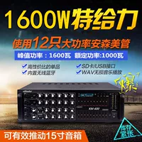 KM-600 мощный усилитель KTV 1600 Вт.