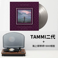Tammi Singer+Sea Pianist 1900