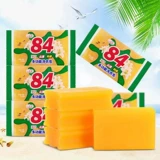 Мощное хозяйственное мыло, антибактериальное гигиеническое безвредное нижнее белье