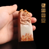 Shoushan Stone Hibiscus Frozen Seal Seal Sealling Calligraphy, каллиграфия, каллиграфия, каллиграфия, каллиграфия
