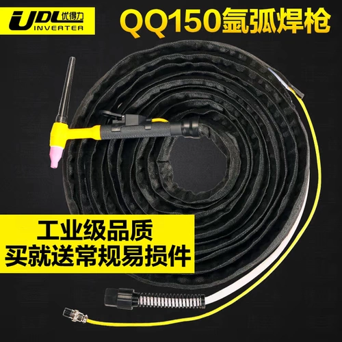 Новые продукты QQ-150A WP-26 WP-18 Агрочная сварка