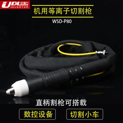 Masterda P80 Air Plasma Cutcry Sunchly с LGK80 100 120 Plasma Rutch Machine