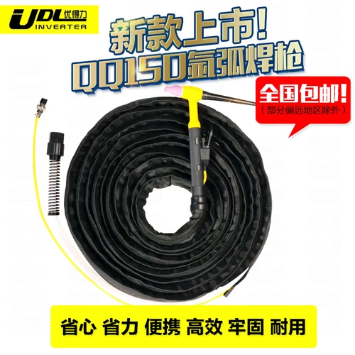 Новые продукты QQ-150A WP-26 WP-18 Агрочная сварка