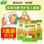 3 hộp Yukang 螨 床垫 床垫 床垫 床垫 床垫 - Thuốc diệt côn trùng 	chai xịt côn trùng của nhật