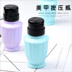 Nail nhấn rỗng chai công cụ sơn móng tay chai gel nước nước dỡ tải rỗng báo chí chai macarons màu khóa khóa chống rò rỉ - Công cụ Nail phụ kiện làm nail Công cụ Nail