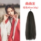 Ququ Hair 40 см/60 г