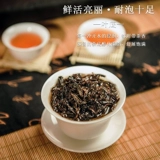 Утиное дерьмо благовония Chazhou Phoenix Shan Cong чай Специальный весенний сингл Catey Snow Snow Milan Fragrant Fragrant Fragrant Single 500G от чая