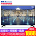 tivi sharp 40 inch Xiaxin 32 inch màn hình cong 40 siêu HD 4K thông minh 50 mạng WiFi LCD TV thiết bị gia dụng 55 đặc biệt tivi 65 inch TV