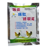 Звери с куриной уткой 100 г и гусиными голубями с спецэффектами, клевы анальные перья, чтобы предотвратить уши и хвосты уши свиньи, чтобы остановить перья