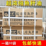 Зверя Используйте 500 г супер концентрированное масла для трески порошок витамина AD3E свинина, крупный рогатый скот, овца, курица, курица, курица