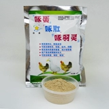 Звери с куриной уткой 100 г и гусиными голубями с спецэффектами, клевы анальные перья, чтобы предотвратить уши и хвосты уши свиньи, чтобы остановить перья