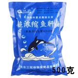 Зверя Используйте 500 г супер концентрированное масла для трески порошок витамина AD3E свинина, крупный рогатый скот, овца, курица, курица, курица