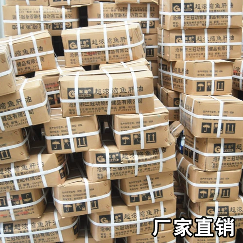 Зверя Используйте 500 г супер концентрированное масла для трески порошок витамина AD3E свинина, крупный рогатый скот, овца, курица, курица, курица