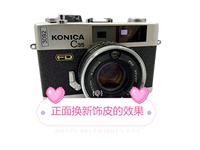 Кожаная пленочная камера Conica C35.