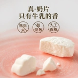 Пищевые первые таблетки для молока сахарные ломтики для употребления внутренних монголий