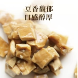 Оригинальная фаза вкуса вкуса высушенного соевого бобового тофу без добавления специальных продуктов, а не острых 280G*2