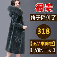 Haining chống mùa cừu cắt áo khoác nữ 2018 mới đặc biệt cung cấp giải phóng mặt bằng lông một dài dày áo khoác lông áo khoác lông cừu uniqlo