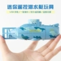 Sáng tạo-channel tàu ngầm không dây điều khiển từ xa tàu ngầm mô phỏng sạc chơi nước đồ chơi mô hình aquarium pin lithium xe container đồ chơi