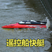Youdi siêu lớn điều khiển từ xa thuyền sạc tốc độ cao nước làm mát bằng điều khiển từ xa tốc độ thuyền không dây điều khiển từ xa trẻ em đồ chơi điện mô hình thuyền
