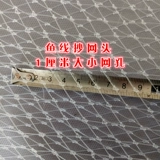 Бесплатная доставка, halu, ракетка, сетевая кармана, сеть, сеть, сеть, большая рыба большая сеть ткани ручной работы ручной работы