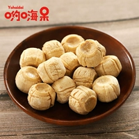 Shandong 500G Sesame Specialty Specialty Handmade Ginger Sugar Block