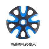 Различные аксессуары, такие как лыжный стержень Lleki Lleki.