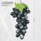 36 черных виноградных шампуров