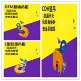 Стальная пластина Стальная пластина с тяжелыми плоскогубцами, вертикальные зажимные зажимные щипцы Стальная пластина зажимая стальная пластина, горизонтальная стальная пластинчатая пластина