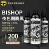 Товары от 苏州异龙纹身器材