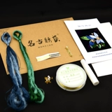 Китайская шпилька, набор материалов, ретро шелковые нитки, классическое ханьфу, брошь, «сделай сам»