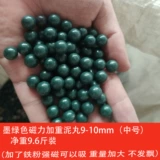 Безопасная рогатка, магнитная пуля, 8mm, 9mm, 10mm