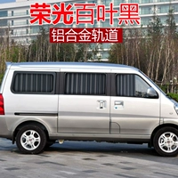 Wuling rongguang Seven Window Bell Black