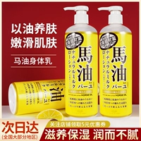 阆揕 捣 楁 S ユ湰鍖 oshi 椹    綋涔 綋涔 綋涔 婀 镞 ら ら ら 湝 湝  綋 綋 嬫 嬫 恫阒 恫阒 恫阒 485ml