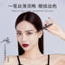 Wang Xiyu với cửa hàng flagship chính thức Bút kẻ mắt Liquid Slim và không dễ bị nhòe Bút stylus chống thấm nước Newbie chính hãng kẻ mắt the face shop 