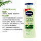 Vaseline Body Sữa bé gái mùa thu và mát ẩm dưỡng ẩm cho mùa thu và mùa đông Body Moisturising Male Ladies US Phiên bản 600ml kem dưỡng body