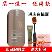 [Đảm bảo xác thực] Melkalen Intensive Whitening Body BB Cream 50ML Skincare Nude Makeup Concealer BB Cream kem nền anessa