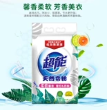 [超能植沐悦色天然皂粉洗衣粉大包袋装家用实惠装香味持久机洗专用]