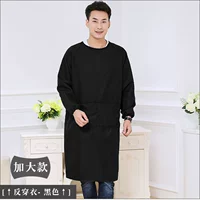 Анти-хрустящий черный [экстракция]