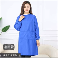 Королевский синий