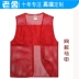 Lưới thoáng khí Trung Quốc Mobile vest Viễn Thông Bảo Hộ Lao Động In take-out quảng cáo vest Tùy Chỉnh in logo miễn phí Áo vest