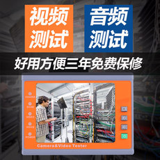 Тестер видеомонитора 爱博翔pk67b工程宝模拟视频监控测试仪带寻线 bnc连接音频12v输出