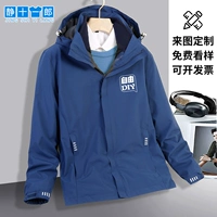 Huawei, комбинезон, флисовая осенняя демисезонная куртка, сделано на заказ