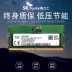 Hynix Hynix DDR5 8G 16G 32G 4800 Notebook Tương thích thiết bị đầu cuối Stardo Tương thích