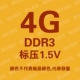 ltChính hãng Hynix DDR3 1600 8G máy tính xách tay mô-đun bộ nhớ điện áp thấp DDR3L hoàn toàn tương thích với 1333 4G
