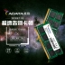 ADATA/ADR3 4G 8G 1600MHz DDR3 Bộ nhớ máy tính xách tay PC3L-12800S1333 dán decal máy tính 