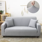 Универсальный эластичный нескользящий диван