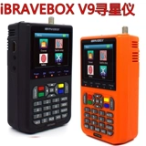 IbraveBox v9 Finder DVB-S/S2 Поддержка H.265 Европейская и американская экспортная звезда HD STAR Инструмент