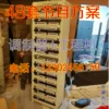 Товары от shao8chaochao